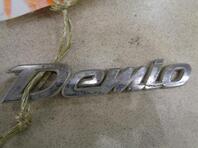 Эмблема Mazda Demio II [DY] 2002 - 2007