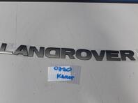 Эмблема Land Rover Discovery IV 2009 - 2016