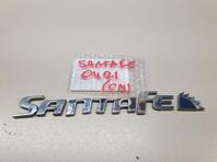Эмблема Hyundai Santa Fe II 2005 - 2012