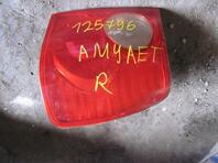 Фонарь задний правый Chery Amulet (A15) 2003 - 2010