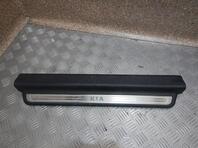 Накладка порога (внутренняя) Kia Optima III 2010 - 2015