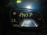 Ручка двери наружная Mitsubishi Delica IV 1994 - 2007