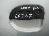 Ручка двери наружная Renault Kangoo I 1997 - 2009