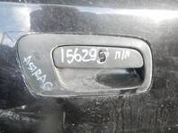 Ручка двери наружная Opel Astra [G] 1998 - 2009