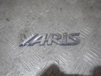 Эмблема Toyota Yaris 2005 - 2011