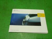 Книга по автомобилю Opel Astra [H] 2004 - 2014