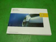 Книга по автомобилю Opel Zafira [B] 2005 - 2014