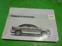 Книга по автомобилю Volvo S40 II 2004 - 2012