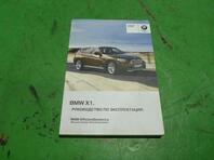 Книга по автомобилю BMW X1 [E84] 2009 - 2015