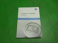 Книга по автомобилю Volkswagen Passat CC c 2008 г.