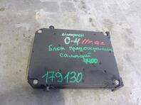 Блок предохранителей Citroen C4 [II] 2010 - н.в.