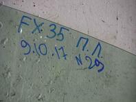 Стекло двери передней левой Infiniti FX I [S50] 2002 - 2009