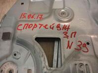 Стеклоподъемник задний правый Kia Sportage III 2010 - 2016