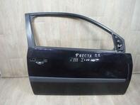 Дверь передняя правая Ford Fiesta V [Mk5] 2002 - 2008