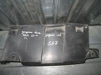 Пыльник (кузов наружные) Toyota RAV 4 IV [CA40] 2012 - 2019