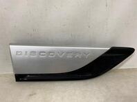 Накладка крыла переднего правого Land Rover Discovery V 2016 - н.в.