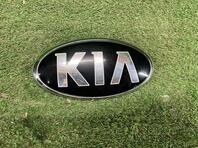 Эмблема Kia Cerato III 2013 - н.в. (Classic)