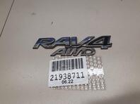 Эмблема Toyota RAV 4 IV [CA40] 2012 - 2019