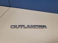 Эмблема Mitsubishi Outlander II 2005 - 2013