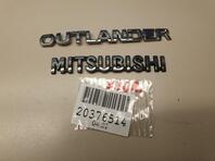 Эмблема Mitsubishi Outlander III 2012 - н.в.