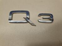 Эмблема Audi Q3 [8U] 2011 - 2018