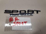 Эмблема Land Rover Range Rover Sport II 2013 - н.в.