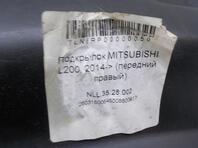 Локер передний правый Mitsubishi L200 IV 2006 - 2015