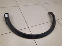 Накладка крыла заднего правого Nissan Qashqai (J11) c 2014 г.
