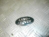 Эмблема Land Rover Range Rover IV 2012 - 2022