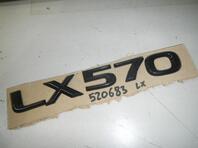 Эмблема Lexus LX III 2007 - н.в.