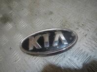 Эмблема Kia Sportage III 2010 - 2016