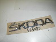 Эмблема Skoda Rapid II 2020 - н.в.