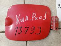 Лючок бензобака Kia Rio I 1999 -2005