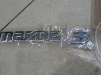Эмблема Mazda 3 I [BK] 2003 - 2009