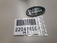 Эмблема Land Rover Discovery V 2016 - н.в.