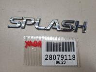 Эмблема Suzuki Splash 2008 - 2015