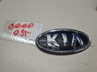 Эмблема Kia Ceed I 2006 - 2012