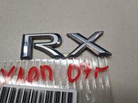 Эмблема Lexus RX II 2003 - 2009
