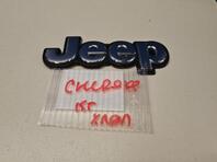 Эмблема Jeep Cherokee V [KL] 2013 - н.в.