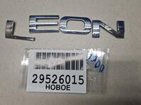 Эмблема Seat Leon III 2012 - 2020