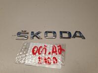 Эмблема Skoda Octavia [A7] III 2013 - 2020