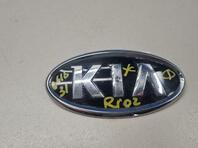 Эмблема Kia Rio III 2011 - 2017