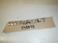 Эмблема Renault Arkana 2019 - н.в.