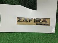Эмблема Opel Zafira Life I 2019 - н.в.