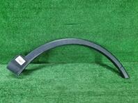 Накладка крыла переднего правого Toyota RAV 4 IV [CA40] 2012 - 2019