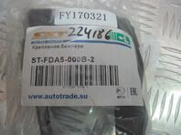 Кронштейн бампера переднего Ford Focus II 2005 - 2011