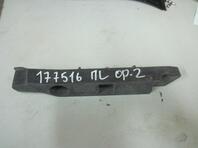 Кронштейн бампера переднего Ford Focus II 2005 - 2011