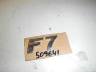 Эмблема Haval F7 2019 - н.в.