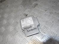 Блок управления AIR BAG Kia Sorento I 2002 - 2011