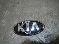 Эмблема Kia Soul II 2013 - 2019